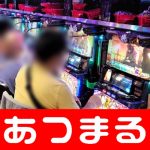 20 free no deposit slots Isegahama stable = pensiun sumo pada tanggal 29 karena bencana virus korona baru 2 Setelah ditunda beberapa kali